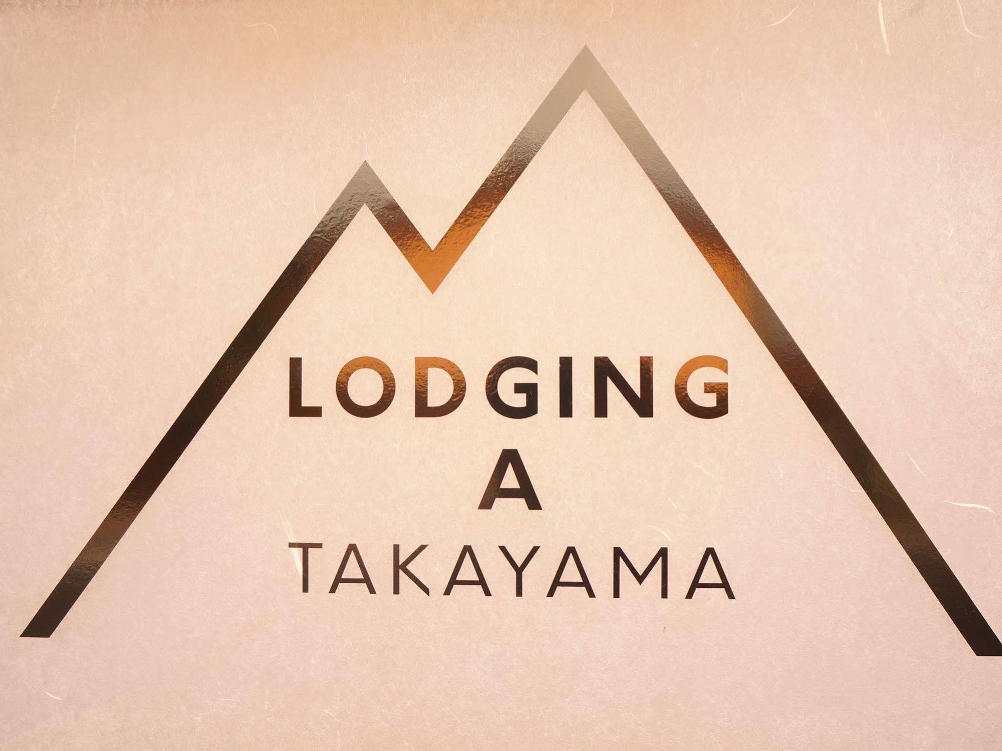 טקיאמה Lodging A Takayama מראה חיצוני תמונה
